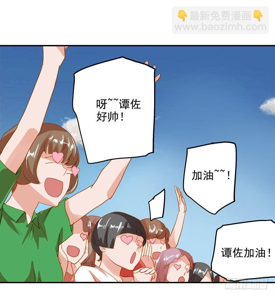 《左手牵右手》让人纠结的好意 第18页