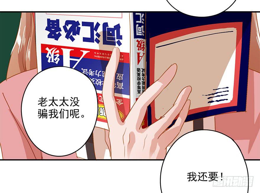 《左手牵右手》让人纠结的好意 第2页