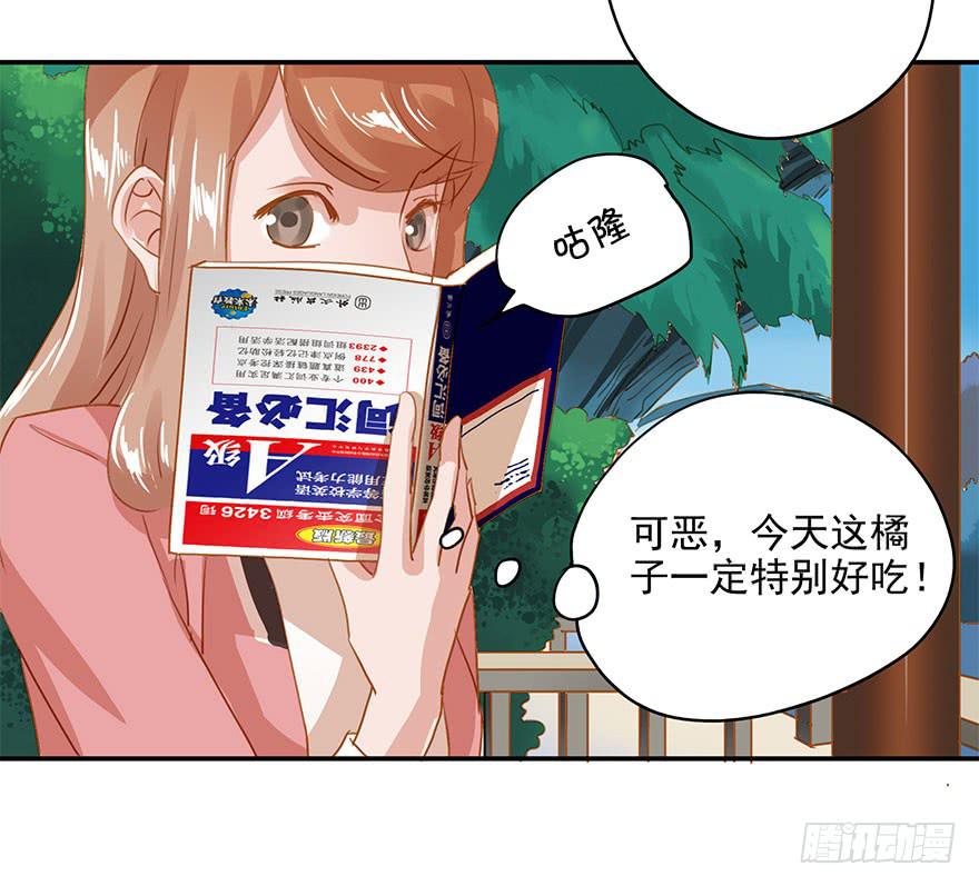 《左手牵右手》让人纠结的好意 第3页