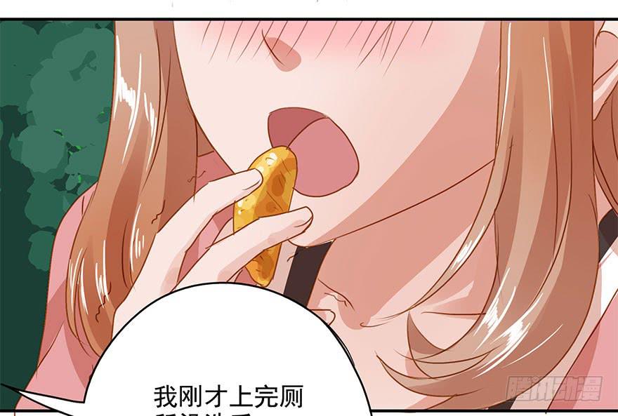 《左手牵右手》让人纠结的好意 第9页