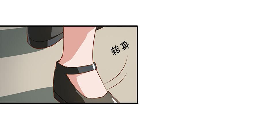 《左手牵右手》被放鸽子了？！ 第10页