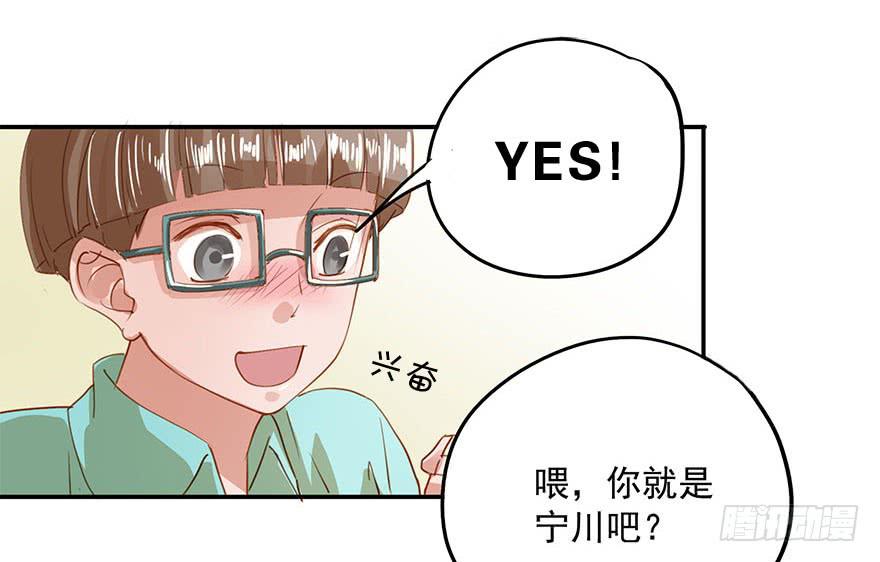 《左手牵右手》被放鸽子了？！ 第13页