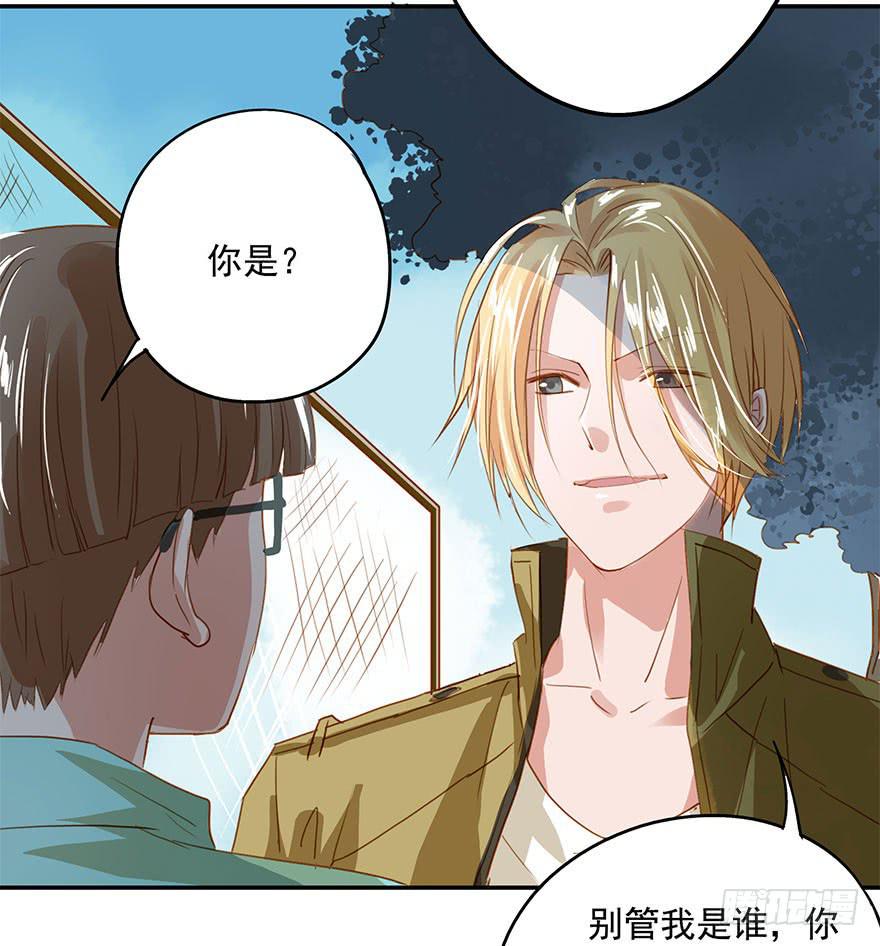 《左手牵右手》被放鸽子了？！ 第14页