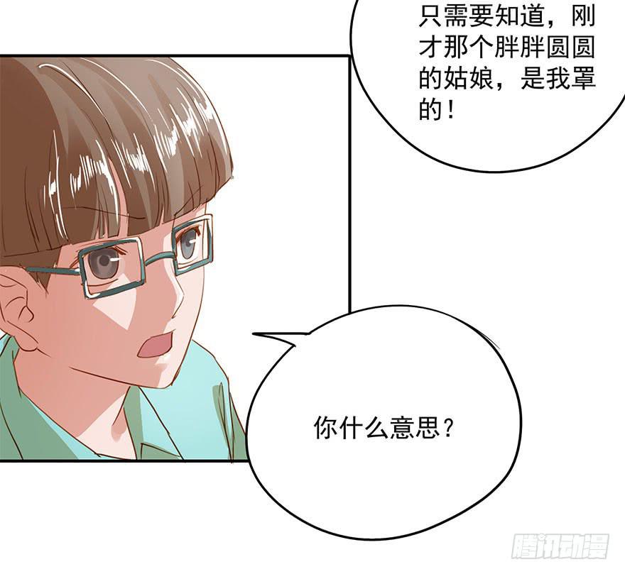 《左手牵右手》被放鸽子了？！ 第15页