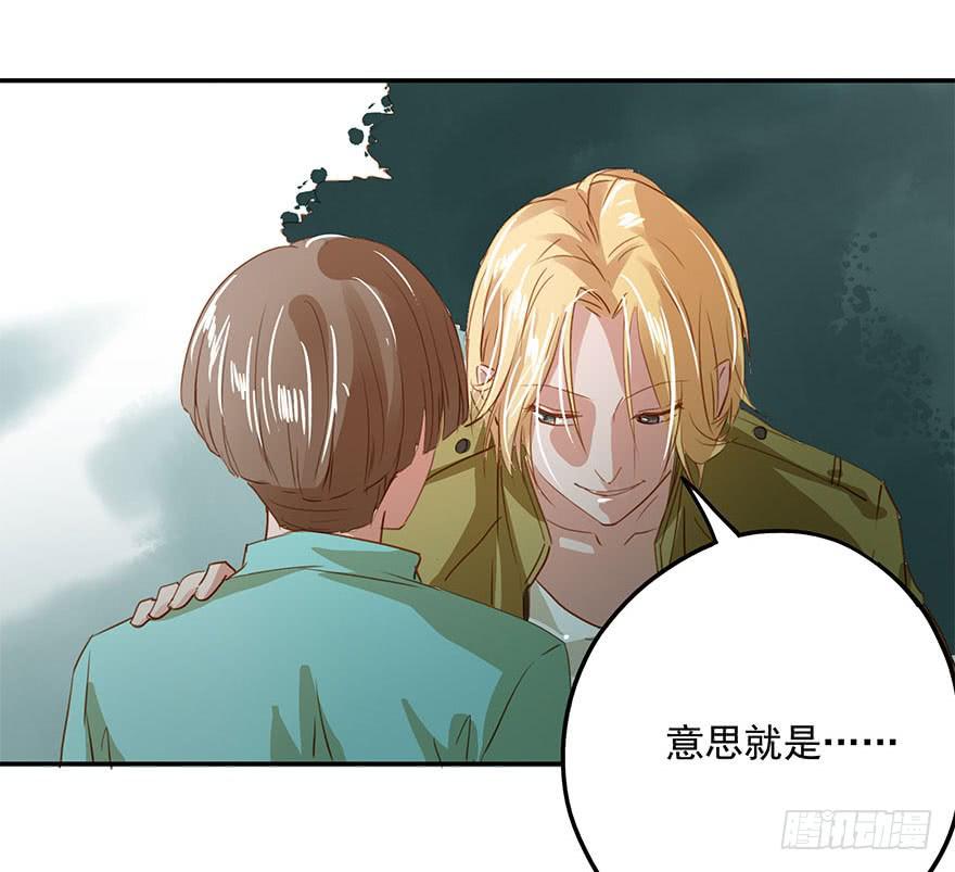 《左手牵右手》被放鸽子了？！ 第16页