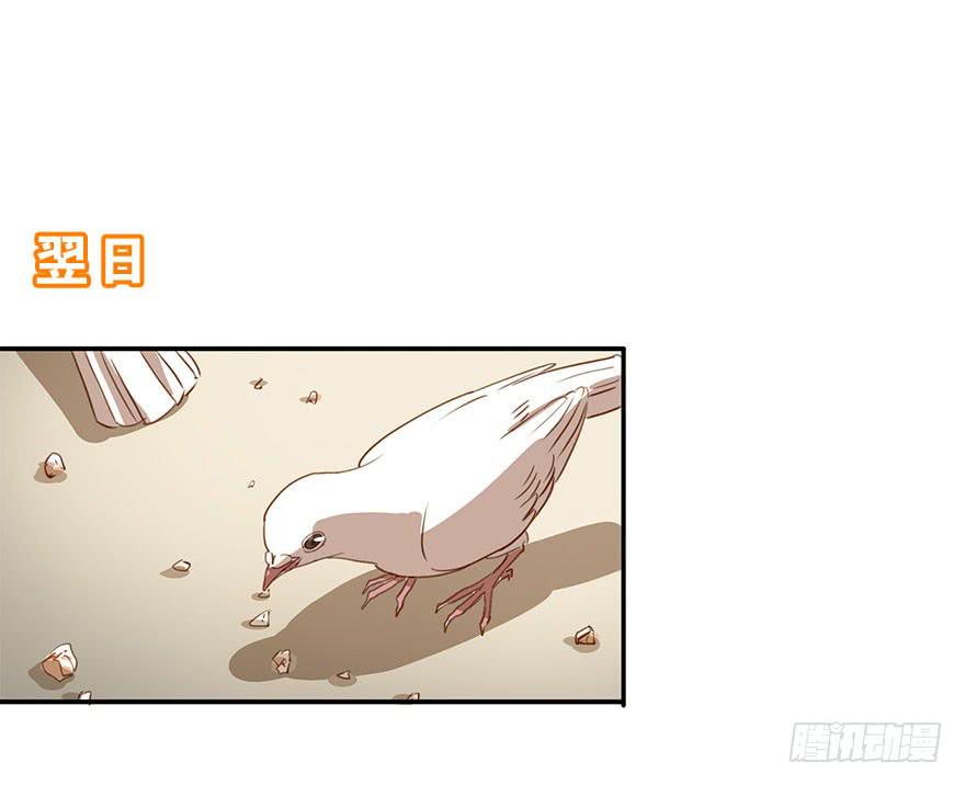 《左手牵右手》被放鸽子了？！ 第18页