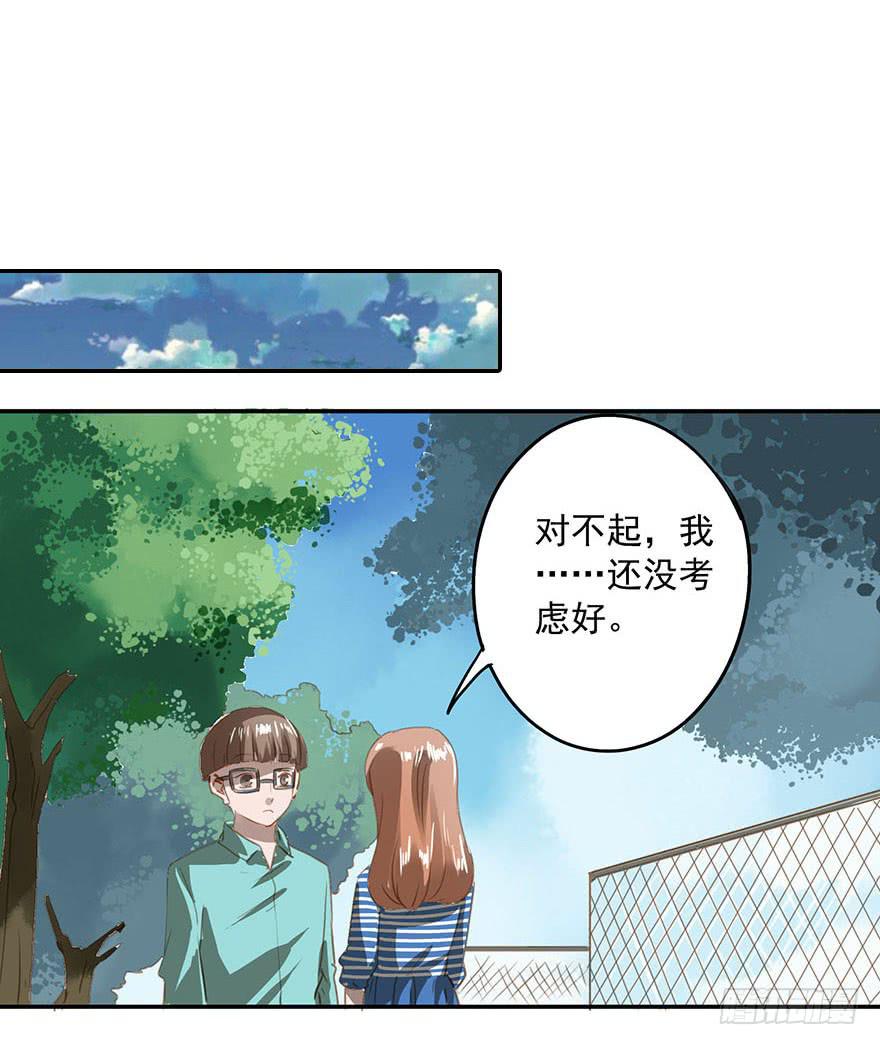 《左手牵右手》被放鸽子了？！ 第1页