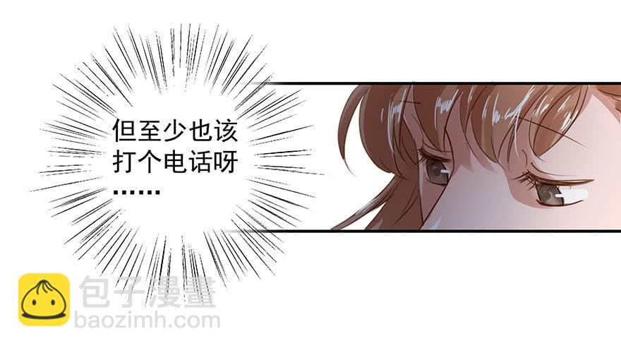 《左手牵右手》被放鸽子了？！ 第22页