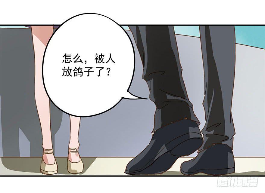 《左手牵右手》被放鸽子了？！ 第23页