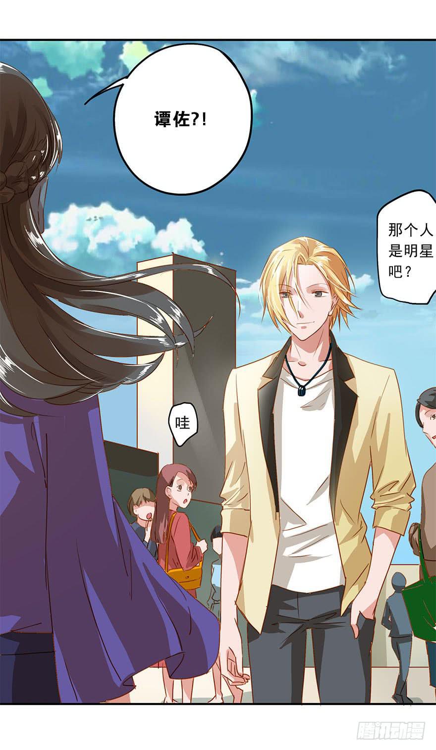 《左手牵右手》被放鸽子了？！ 第25页