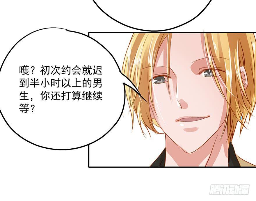 《左手牵右手》被放鸽子了？！ 第27页