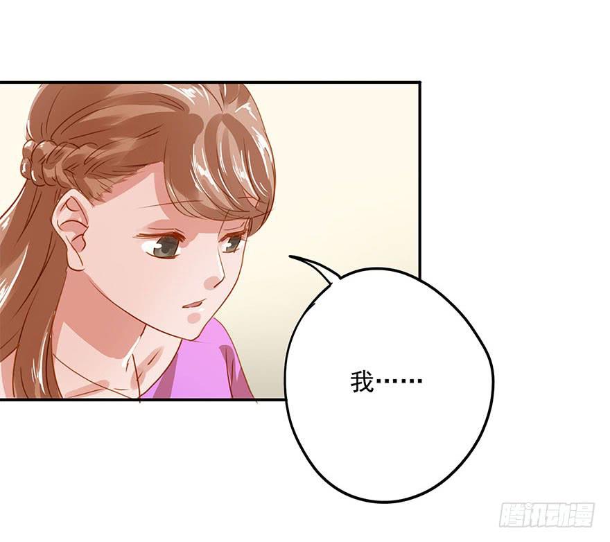 《左手牵右手》被放鸽子了？！ 第28页