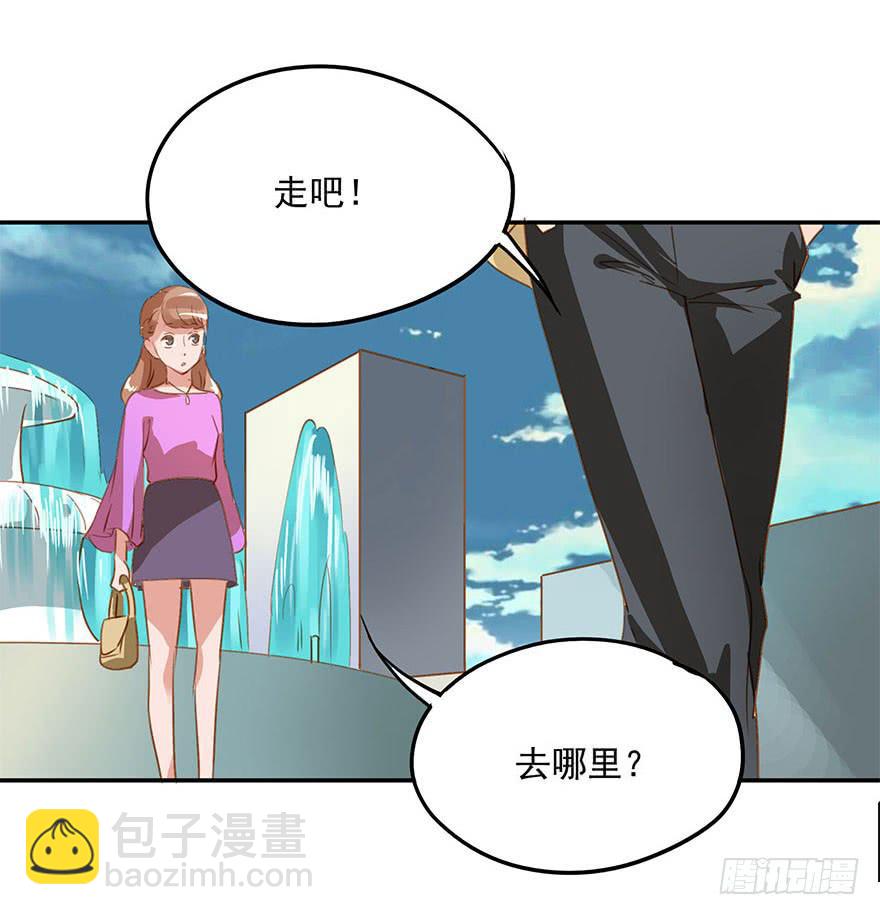 《左手牵右手》被放鸽子了？！ 第29页