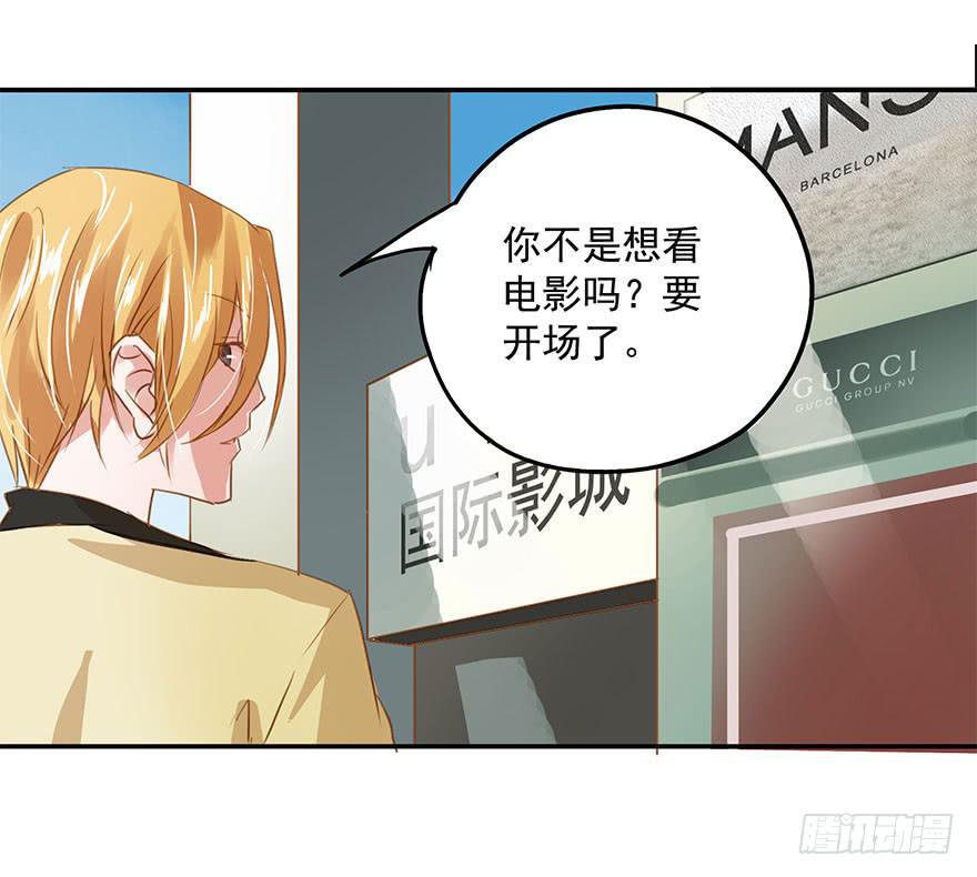 《左手牵右手》被放鸽子了？！ 第30页