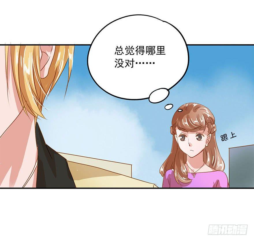 《左手牵右手》被放鸽子了？！ 第31页