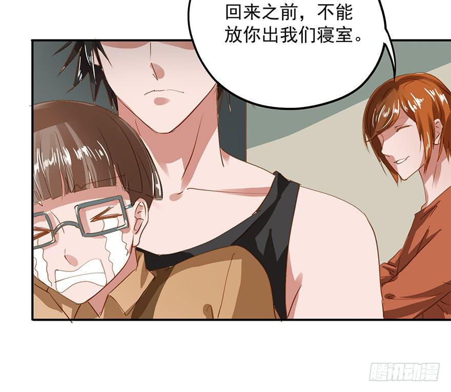 《左手牵右手》被放鸽子了？！ 第34页