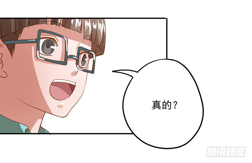《左手牵右手》被放鸽子了？！ 第37页
