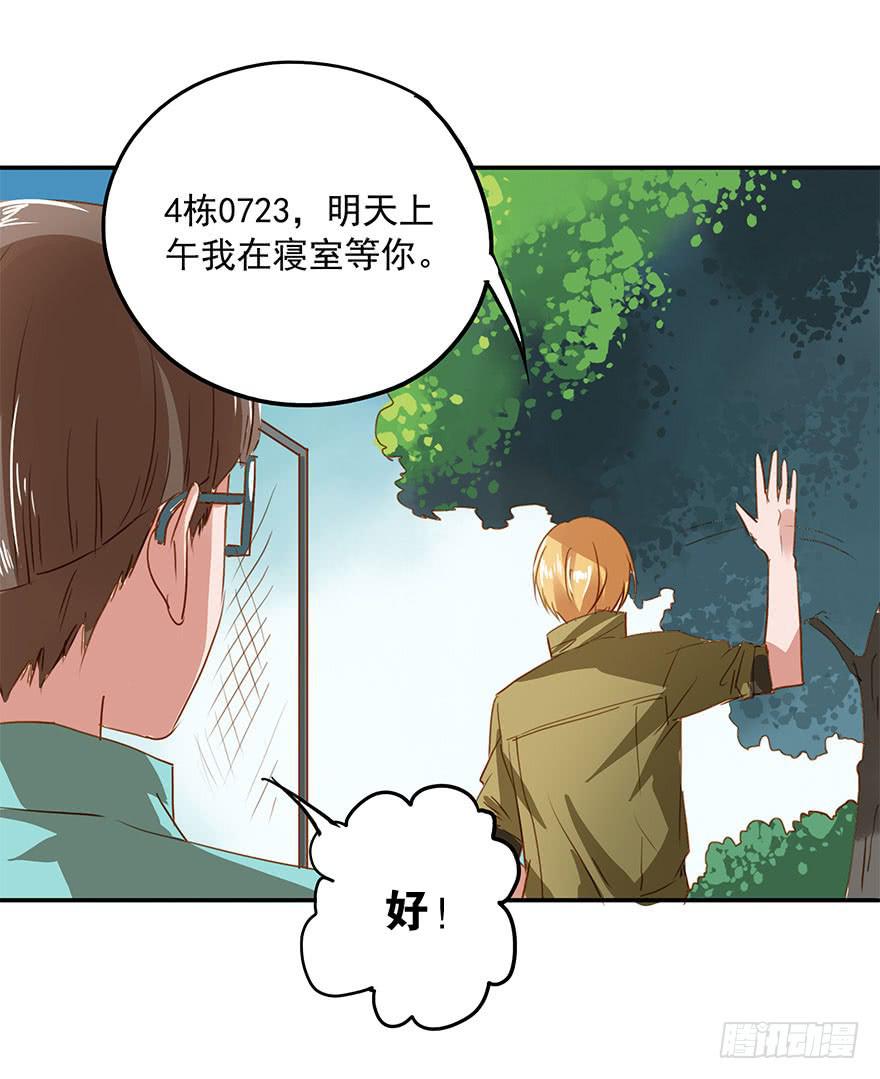 《左手牵右手》被放鸽子了？！ 第38页