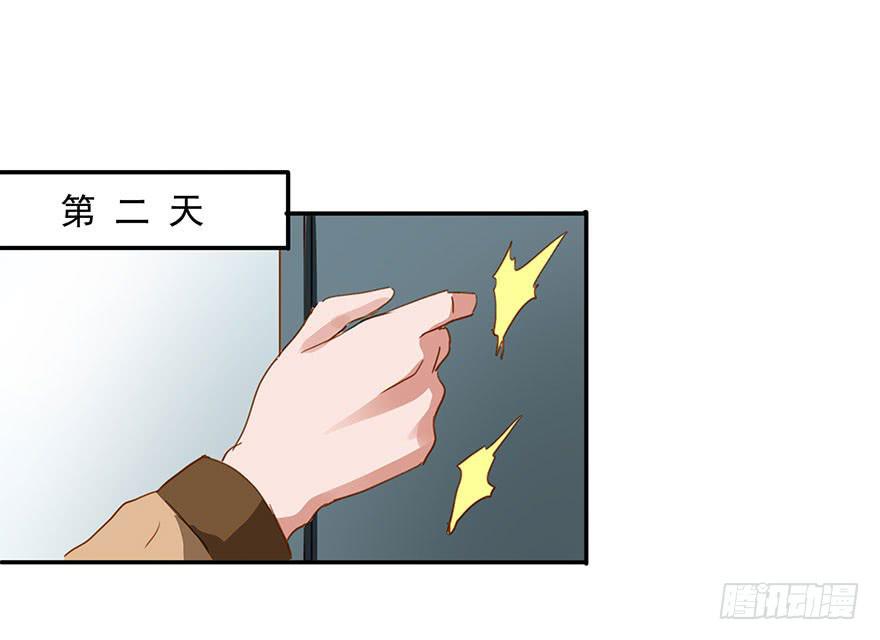 《左手牵右手》被放鸽子了？！ 第39页