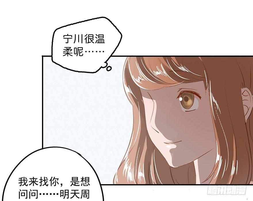 《左手牵右手》被放鸽子了？！ 第3页