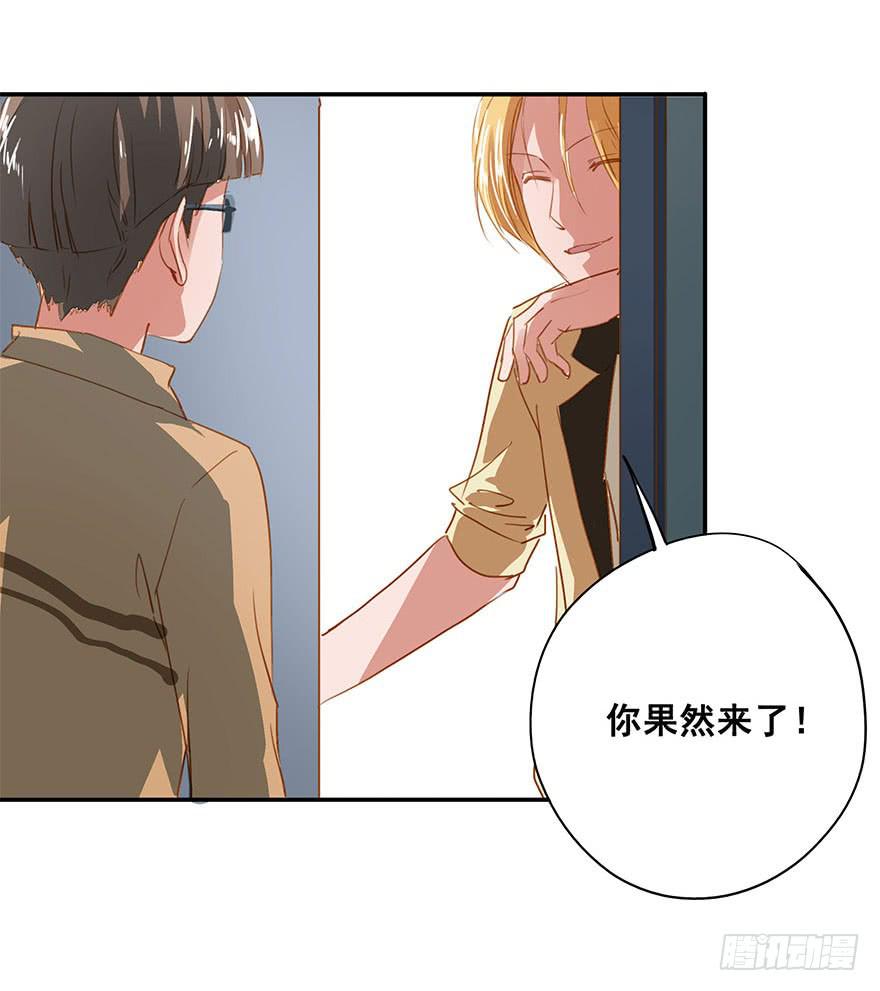 《左手牵右手》被放鸽子了？！ 第41页