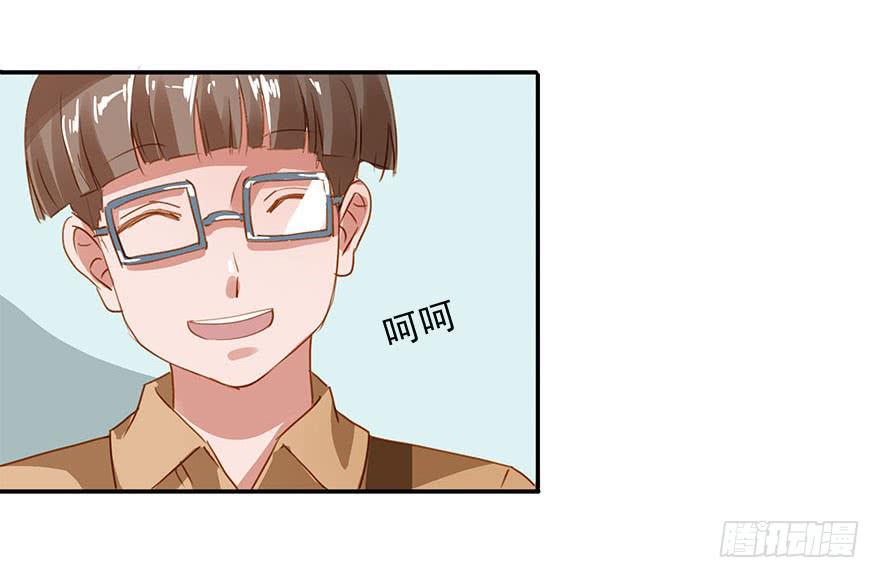 《左手牵右手》被放鸽子了？！ 第42页