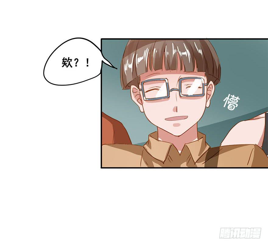 《左手牵右手》被放鸽子了？！ 第44页