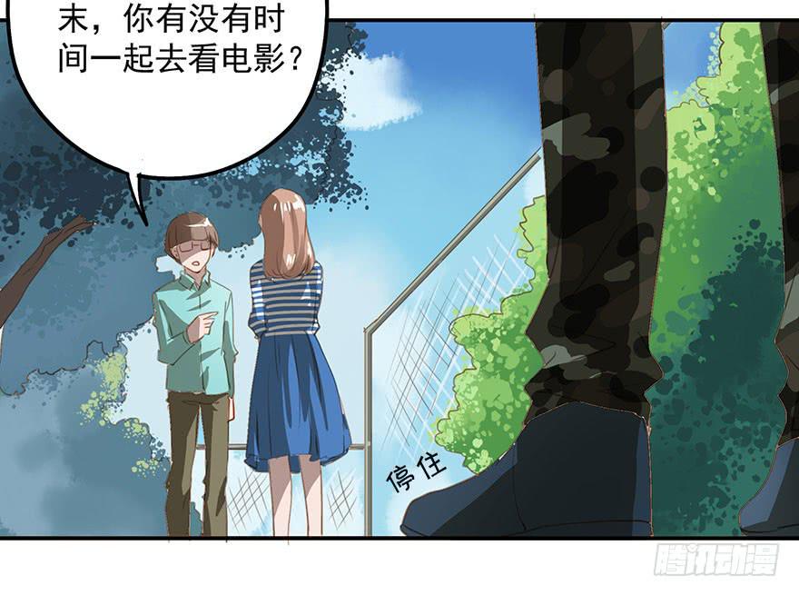 《左手牵右手》被放鸽子了？！ 第4页