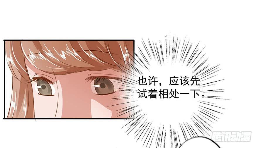《左手牵右手》被放鸽子了？！ 第5页