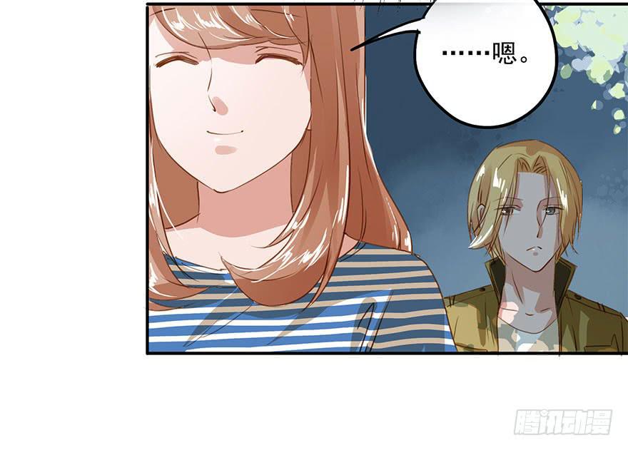 《左手牵右手》被放鸽子了？！ 第6页