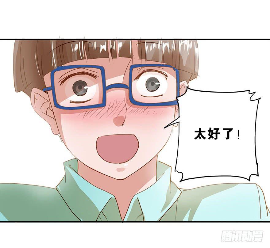 《左手牵右手》被放鸽子了？！ 第7页