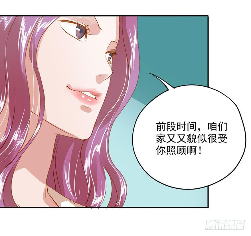《左手牵右手》放弃吧！ 第10页