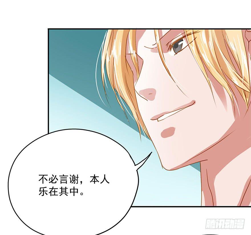 《左手牵右手》放弃吧！ 第11页