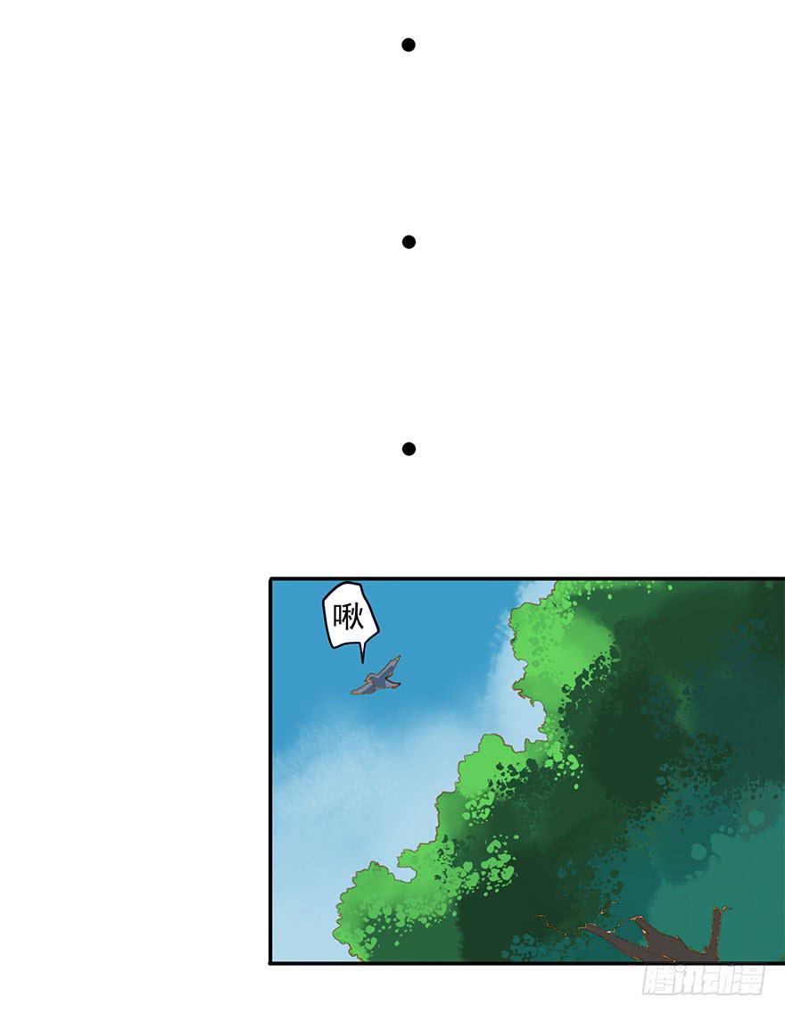 《左手牵右手》放弃吧！ 第13页