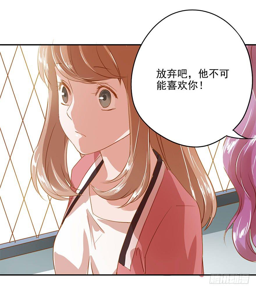 《左手牵右手》放弃吧！ 第15页