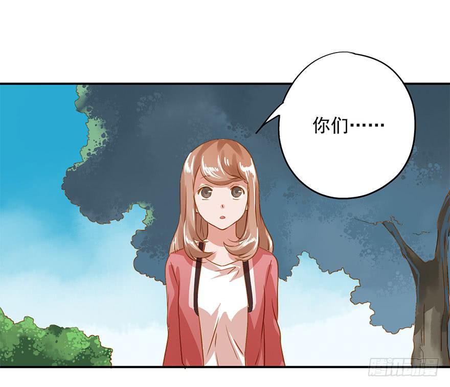 《左手牵右手》放弃吧！ 第16页