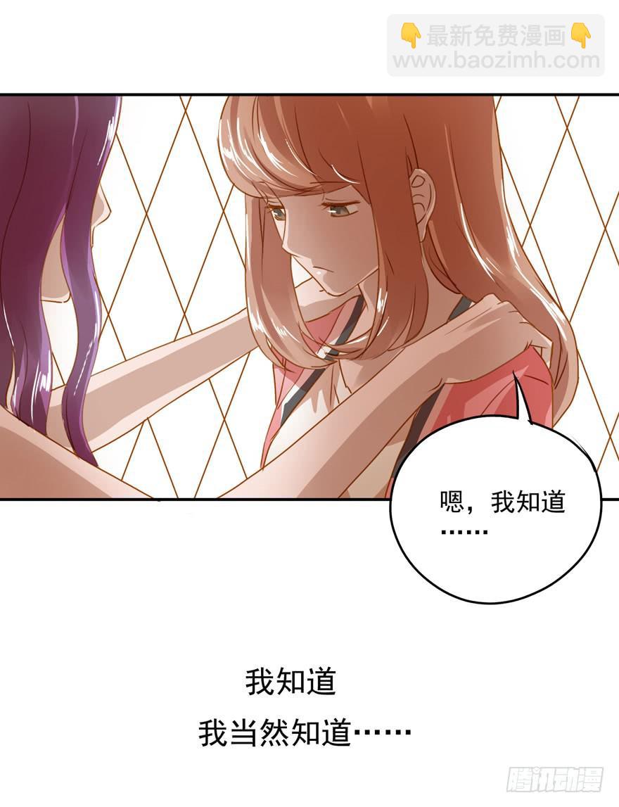《左手牵右手》放弃吧！ 第18页
