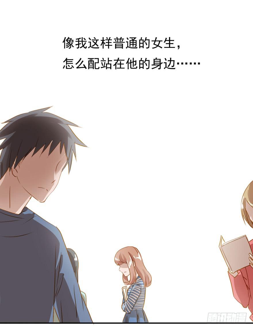《左手牵右手》放弃吧！ 第19页