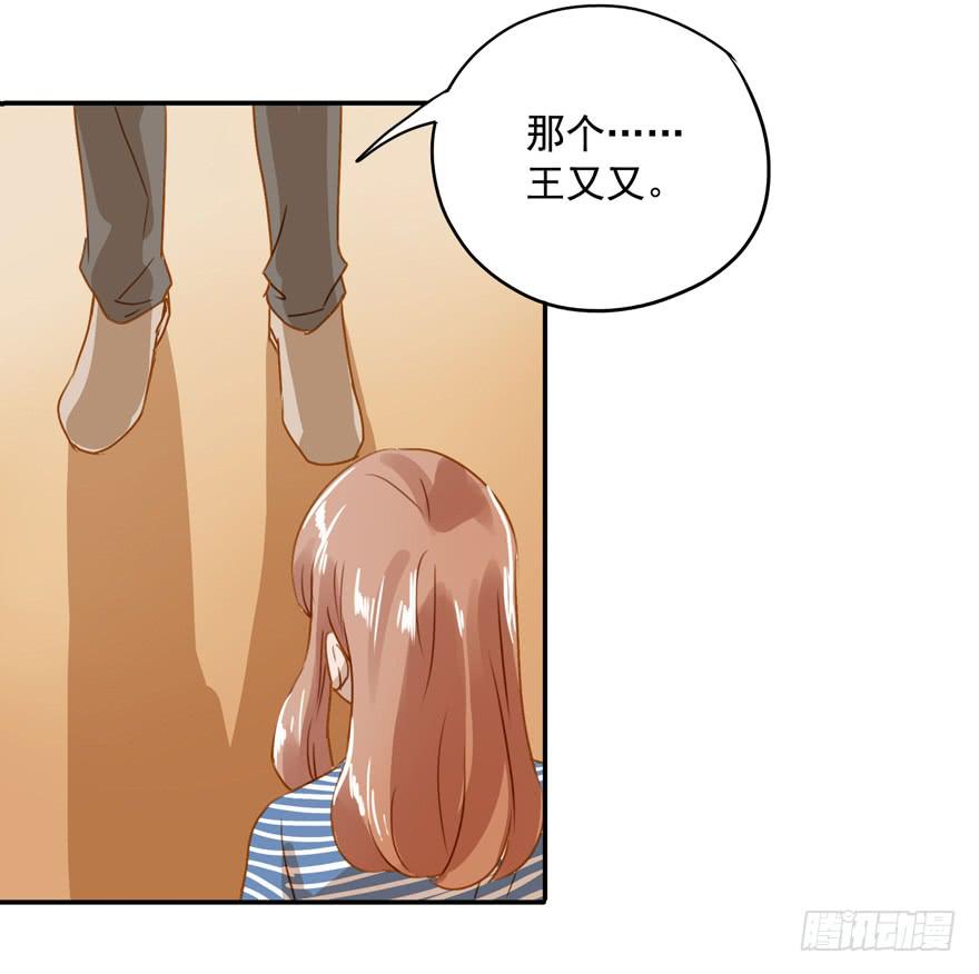 《左手牵右手》放弃吧！ 第20页
