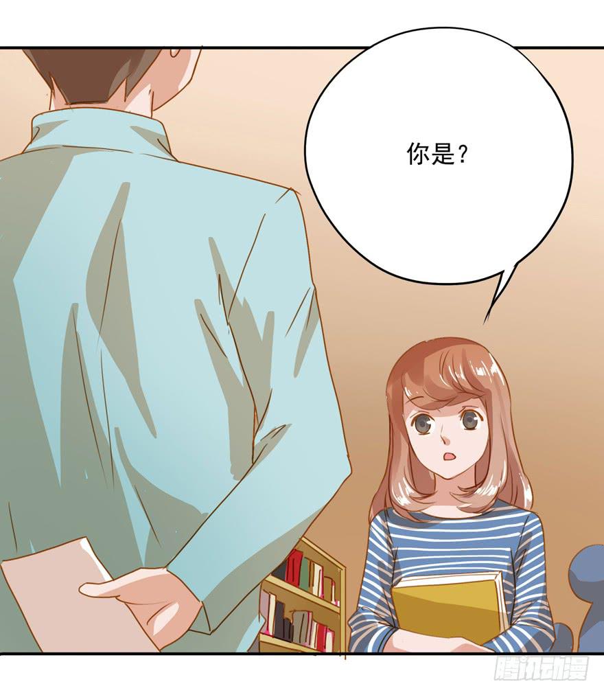 《左手牵右手》放弃吧！ 第21页