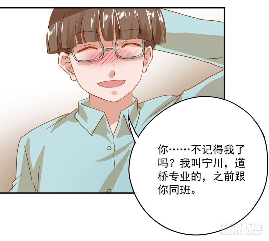 《左手牵右手》放弃吧！ 第22页