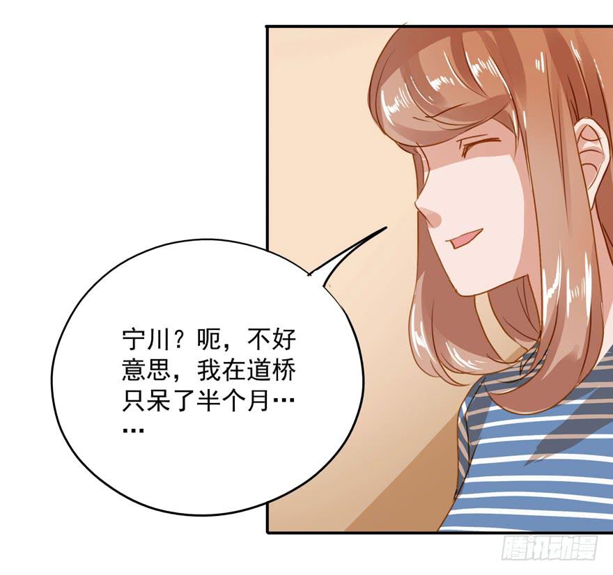 《左手牵右手》放弃吧！ 第23页