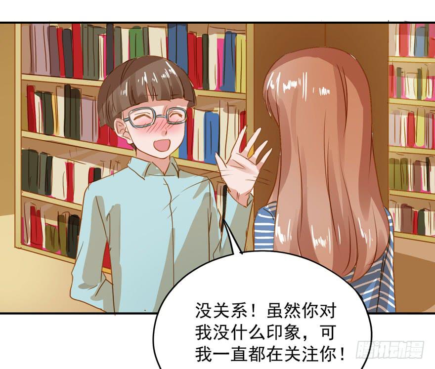 《左手牵右手》放弃吧！ 第24页