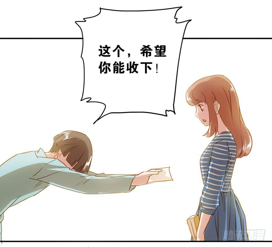 《左手牵右手》放弃吧！ 第26页