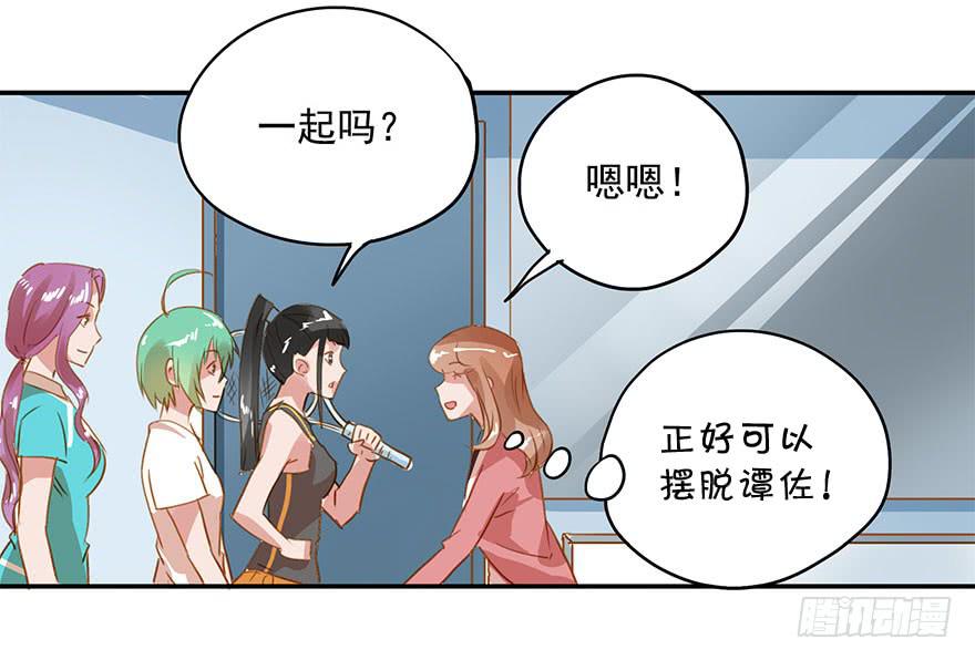 《左手牵右手》放弃吧！ 第2页