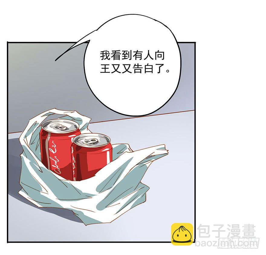 《左手牵右手》放弃吧！ 第34页