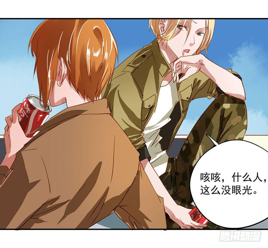 《左手牵右手》放弃吧！ 第36页