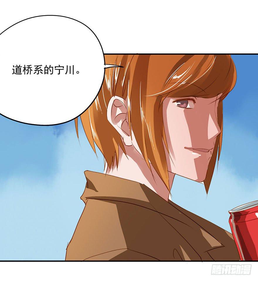 《左手牵右手》放弃吧！ 第37页