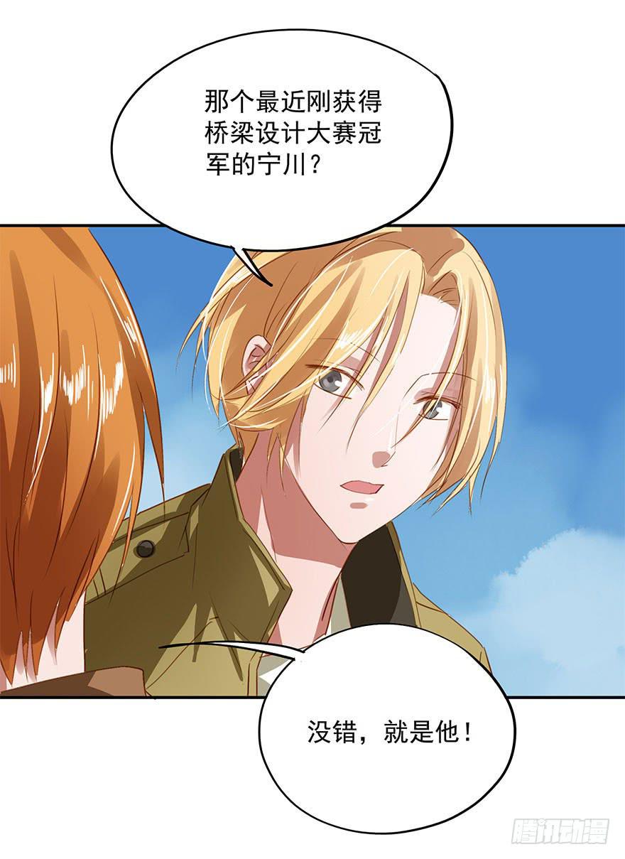 《左手牵右手》放弃吧！ 第38页