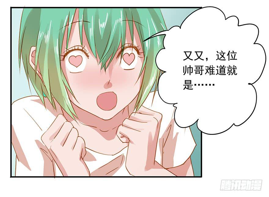 《左手牵右手》放弃吧！ 第3页